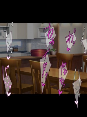 (同人CG集) [もぷもぷ] 催眠おじさんがパパになった日～ある日突然美人巨乳姉妹の父親が変態催眠おじさんに入れ替わって中出し孕ませ交尾してくる生活が始まる話～_0107_106