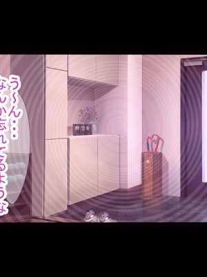 (同人CG集) [もぷもぷ] 催眠おじさんがパパになった日～ある日突然美人巨乳姉妹の父親が変態催眠おじさんに入れ替わって中出し孕ませ交尾してくる生活が始まる話～_0174_173