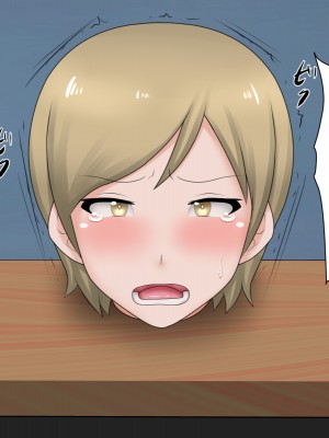 [不可视汉化][桃首ゾンビ娘] 生首オナホール系ムスメ_025_024