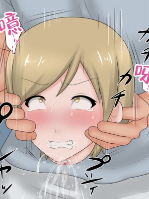[不可视汉化][桃首ゾンビ娘] 生首オナホール系ムスメ_030_029