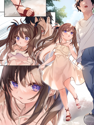 [毛玉牛乳 (玉之けだま)] 甘みるく-サキュママと夏休み- [DL版]_59_023