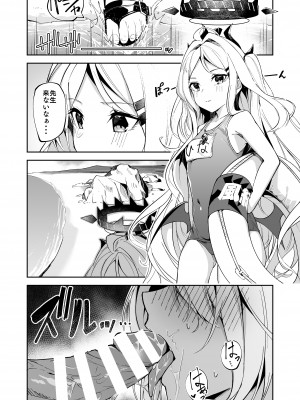[シンセカイセット (へたれん)] ブルアカのえっちなミニ漫画まとめ本 (ブルーアーカイブ) [DL版]_19