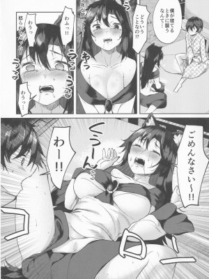(例大祭19) [何かの部屋 (平)] 犬のお姉ちゃんの妊活 (東方Project)_07