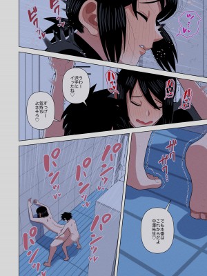 [銀エイジ] 時間停止と催眠と透明人間で水着の担任の先生をプールの授業中に犯しまくる_38