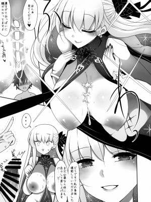 [角砂糖 (よろず)] FGOパイズリ合同2～英霊乳挟領域ズリデア・ル・フェ～ (Fate／Grand Order)_150