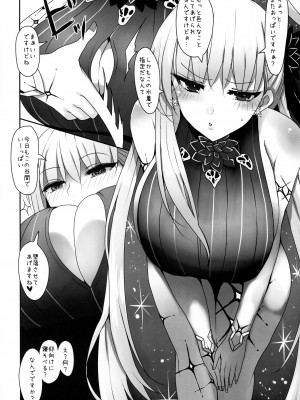 [角砂糖 (よろず)] FGOパイズリ合同2～英霊乳挟領域ズリデア・ル・フェ～ (Fate／Grand Order)_147