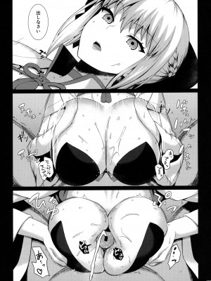 [角砂糖 (よろず)] FGOパイズリ合同2～英霊乳挟領域ズリデア・ル・フェ～ (Fate／Grand Order)_156