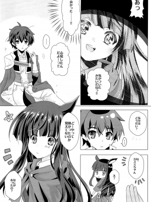 [ONE☆HALF (ユキオミ)] ヒミツの名探偵!!2 (プリンセスコネクト!Re-Dive) [DL版]_19