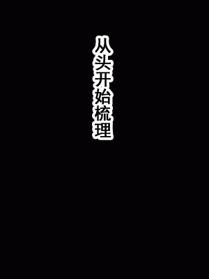 [サークルENZIN] 家庭教師という酒池肉林な日々2完結編(途中まで) [TA自翻]_640
