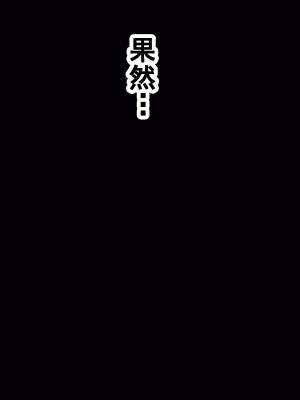 [サークルENZIN] 家庭教師という酒池肉林な日々2完結編(途中まで) [TA自翻]_328