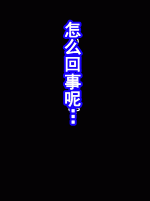 [サークルENZIN] 家庭教師という酒池肉林な日々2完結編(途中まで) [TA自翻]_310