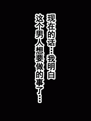 [サークルENZIN] 家庭教師という酒池肉林な日々2完結編(途中まで) [TA自翻]_672