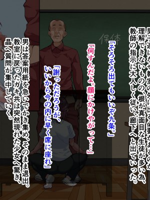 [性竜] 雄に憧れる男装少女が一匹のメスに堕ちるまで…_053