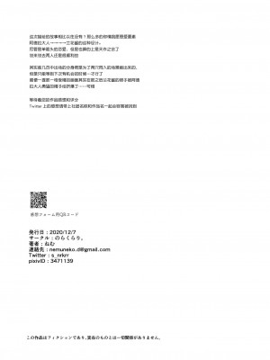 (エアコミケ02) [のらくらり。 (ねむ)] メスネコ淫戯 [芙蕾卡布兰度汉化、超市扫货重嵌] [無修正]_40
