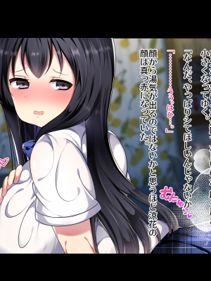 [くりてぃかるひぅと (メンドーサン)]イジメっ子同級生を監禁して中出し調教で孕ませレ○プ。_103