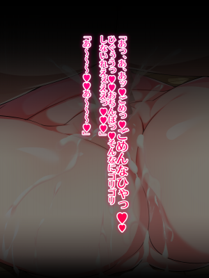 [くりてぃかるひぅと (メンドーサン)]地味妹に小悪魔的な誘惑をされ、らぶハメセックスで中出し_069