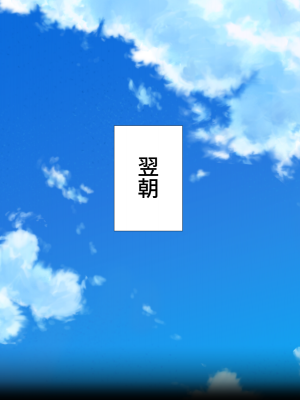 [くりてぃかるひぅと (メンドーサン)]孕ませ義務セッ○スで村の娘に中出し仕放題_056