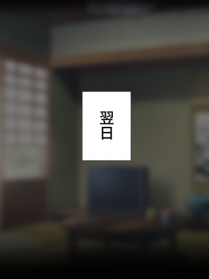 [くりてぃかるひぅと (メンドーサン)]孕ませ義務セッ○スで村の娘に中出し仕放題_105