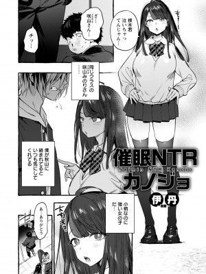 ANGEL 倶楽部 2022年9月号 [DL版]_132