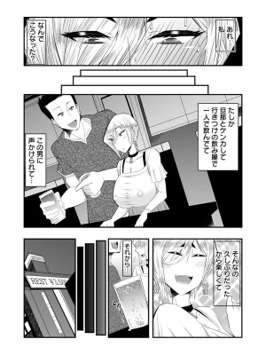 ANGEL 倶楽部 2022年9月号 [DL版]_307