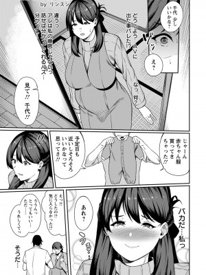 ANGEL 倶楽部 2022年9月号 [DL版]_189