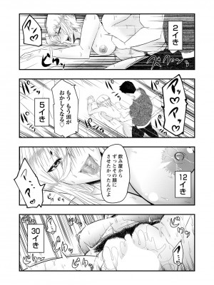 ANGEL 倶楽部 2022年9月号 [DL版]_319