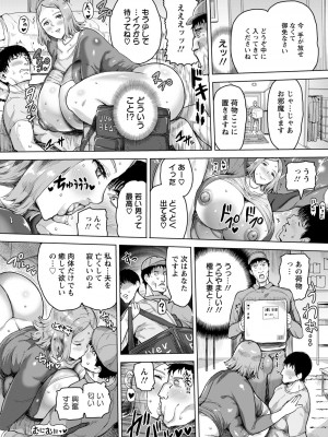 ANGEL 倶楽部 2022年9月号 [DL版]_166