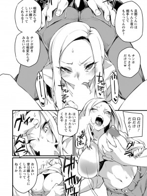 ANGEL 倶楽部 2022年9月号 [DL版]_288
