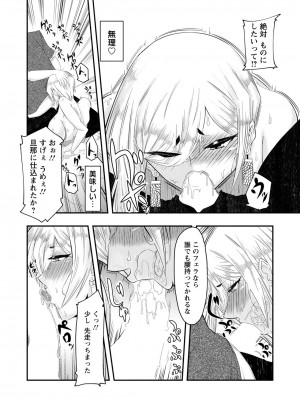 ANGEL 倶楽部 2022年9月号 [DL版]_312