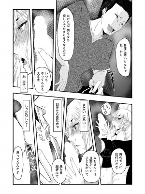 ANGEL 倶楽部 2022年9月号 [DL版]_311