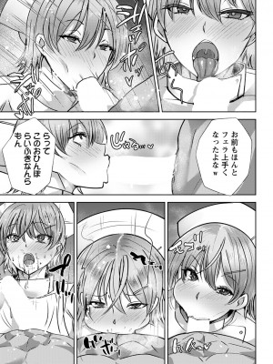 ANGEL 倶楽部 2022年9月号 [DL版]_095