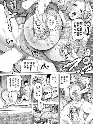 ANGEL 倶楽部 2022年9月号 [DL版]_171