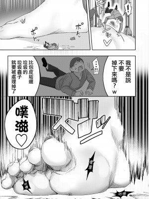 [うる] Lemon Season 3 [沒有漢化]_28