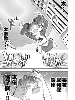 [うる] Lemon Season 3 [沒有漢化]_20