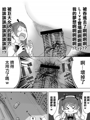 [うる] Lemon Season 3 [沒有漢化]_04