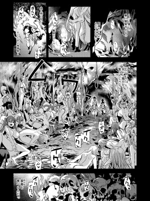 [Fatalpulse (朝凪)] サキュバス女王vs雑魚ゴブリン [DL版]_17