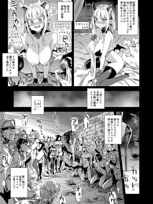 [Fatalpulse (朝凪)] サキュバス女王vs雑魚ゴブリン [DL版]_05