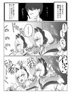 [CrowView (よろず)]  ゲームカイハツブハ終了しました  ( ブルーアーカイブ ) [DL版]_37
