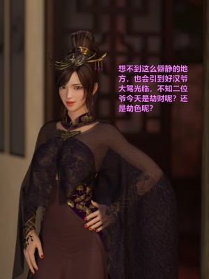 [3D][smallflyingrat (小飞鼠)] 迷欲绑缚 1-4_0232