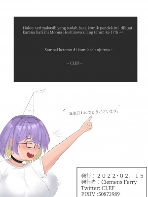 [CLEF] おとなのムーナ#2 (Moona hoshinova) [Digital]_Comic_008