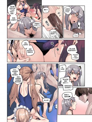 [Chung_Chung] Griffin's Summer Vacation | 格里芬夏日度假 (少女前線) [大受气包烤RO组汉化]_18__020