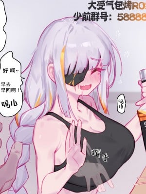 [Eonsang] M16 (少女前線) [大受气包烤RO组汉化]