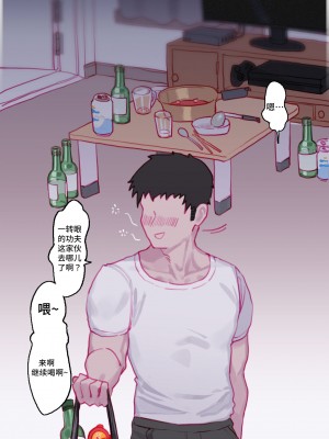 [Eonsang] M16 (少女前線) [大受气包烤RO组汉化]_002