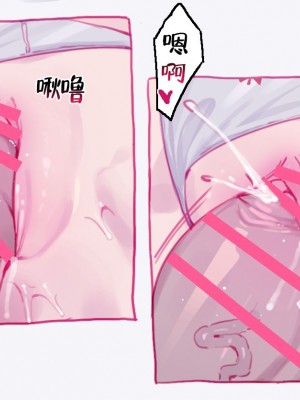 [Eonsang] M16 (少女前線) [大受气包烤RO组汉化]_017