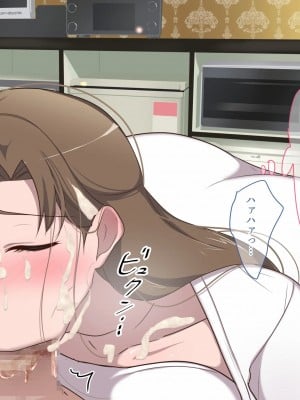 [ぼたもち] あのママが快楽堕ち！？～息子の弱みをにぎって寝取ってみた～_177