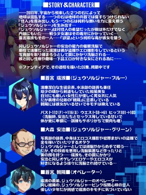 [真珠貝 (武田弘光)] C100会場本 ブルーの(堕落した)日常 [DL版]_03