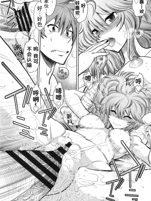 [やがみだい] ランス10～Adult Edition～ [hEROs汉化组]_180