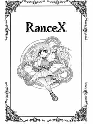 [やがみだい] ランス10～Adult Edition～ [hEROs汉化组]_148