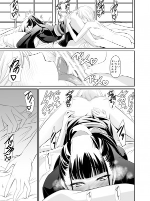[DEX+ (中寺明良)] 結衣 [DL版]_16
