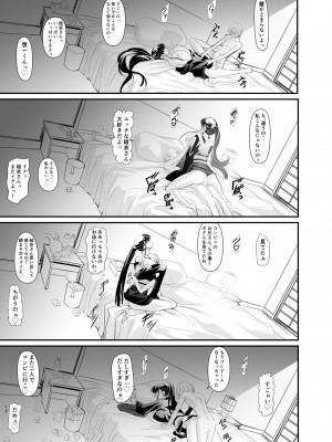 [DEX+ (中寺明良)] 結衣 [DL版]_12